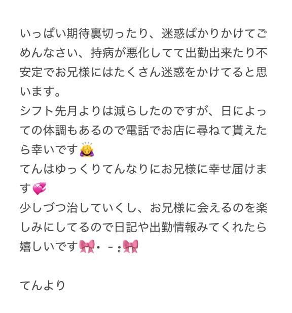 見てください