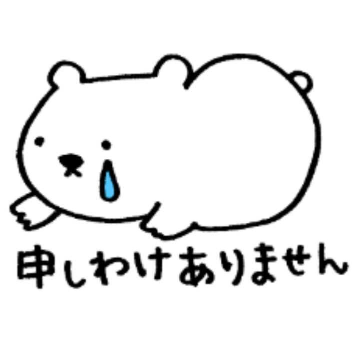 すみません