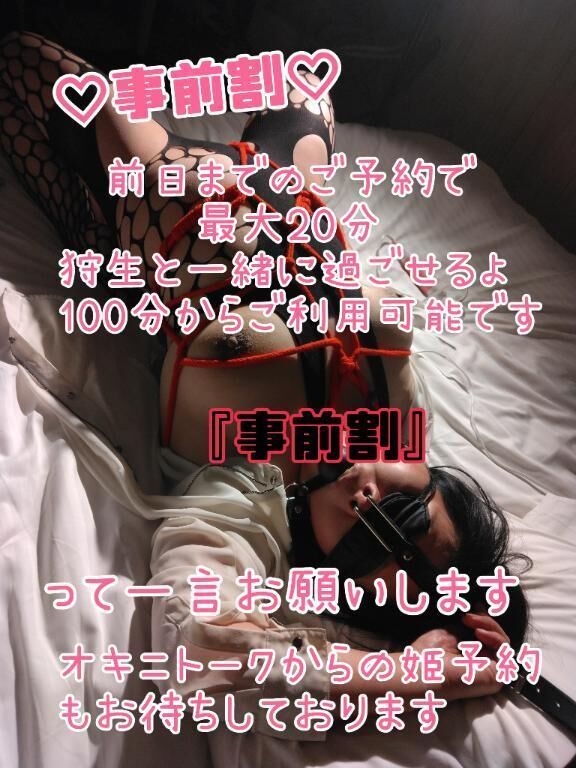 &#127803;いつもポチッと感謝です&#129325;&#127803;
