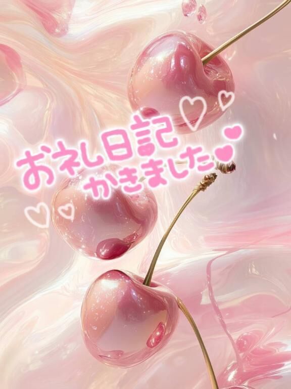 &#127853;7/17(木)K様&#127853;