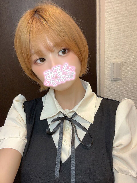 アソコがグググってきたら