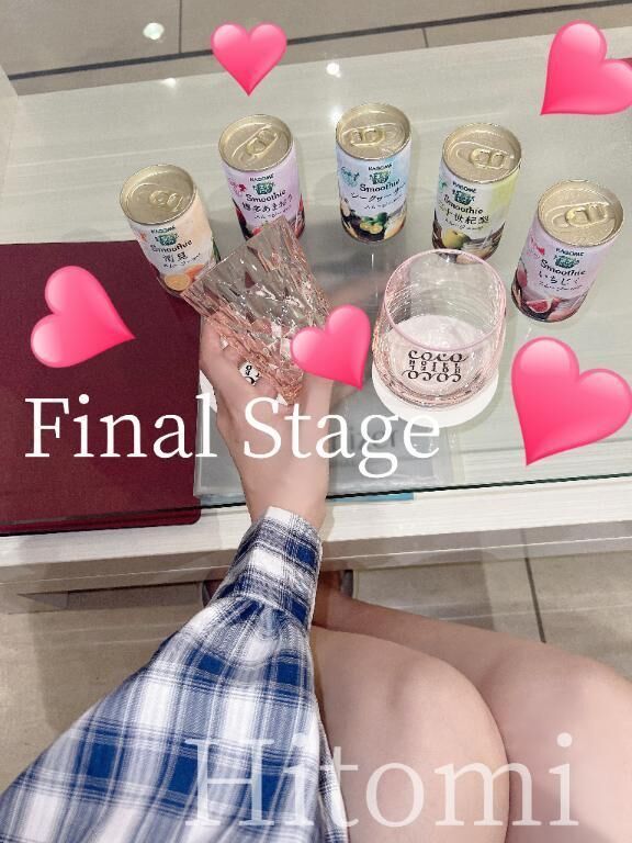 楽しみに&#129392;