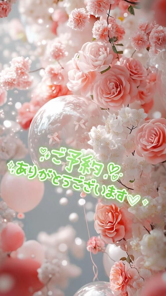 事前予約♡♡♡♡♡.♡♡♡♡