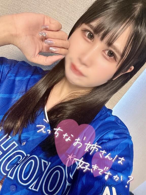 3日間のみ♡