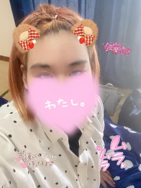 いーっぱい