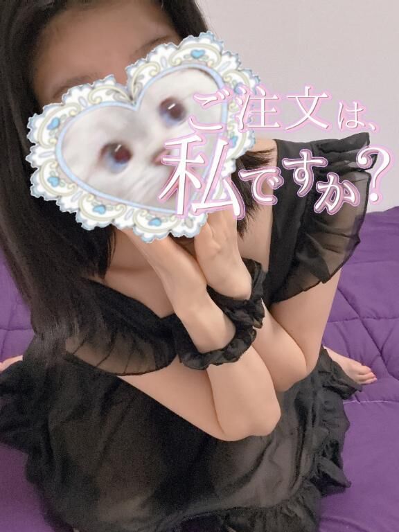 ご飯にする？お風呂にする？それとも...