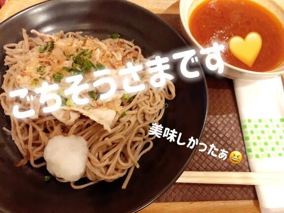 ご馳走様でした&#128155;