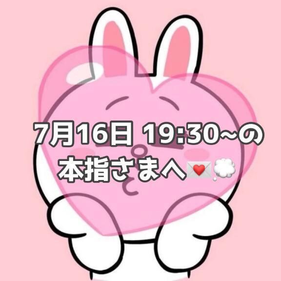 &#9825; &#128140;&#128173;