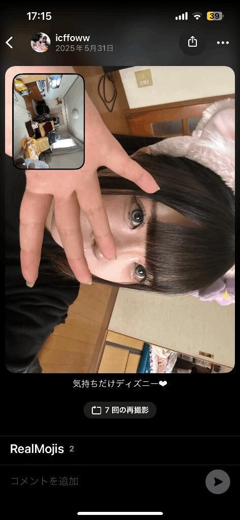 夜まで出勤してます♡