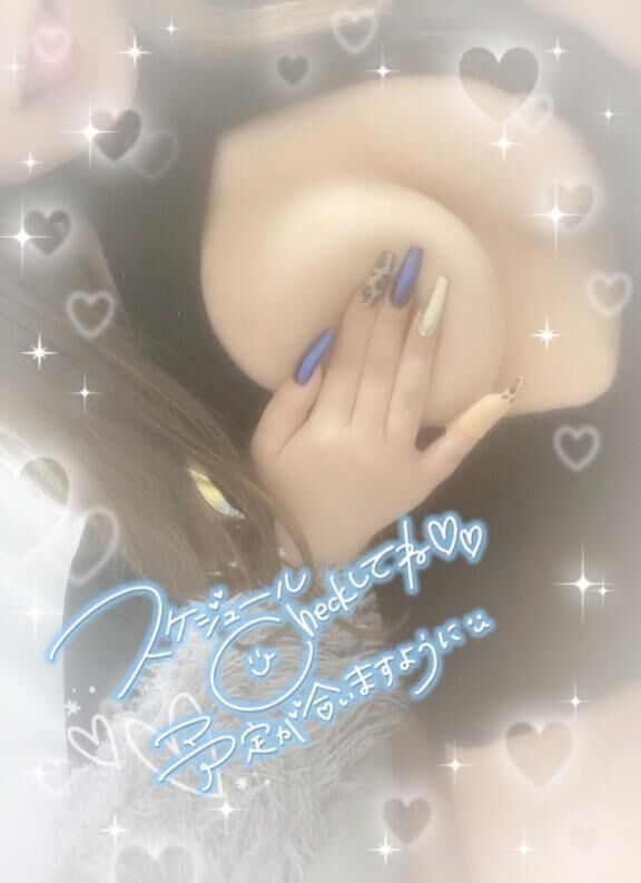 無事ついた( ；♡； )