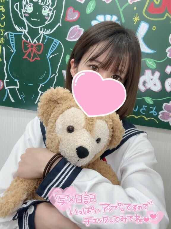 向かってるよー