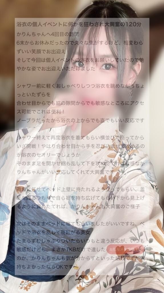 &#127804;*・大興奮の120分&#128147;&#8234;
