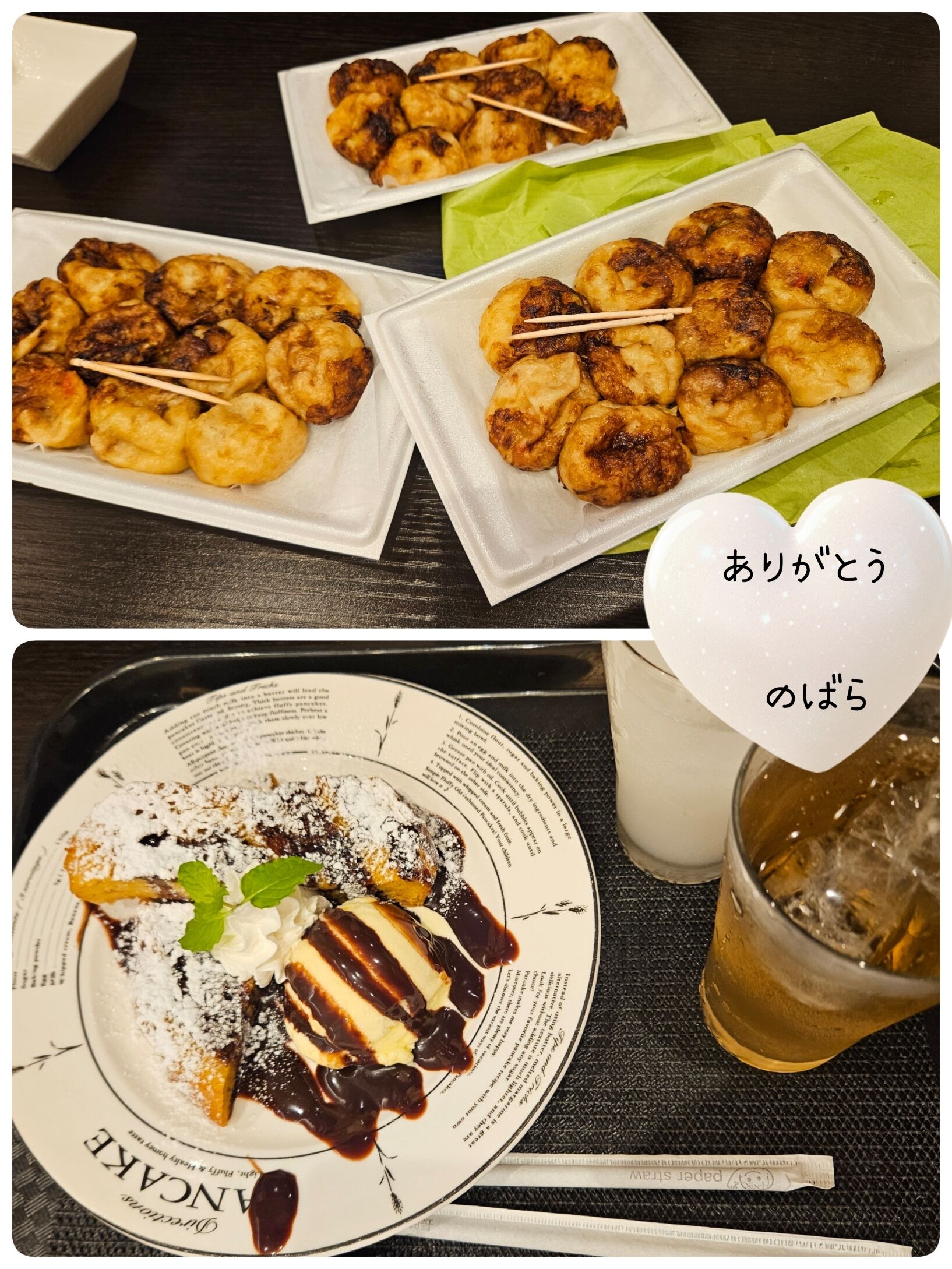 17日のお礼&#128140;