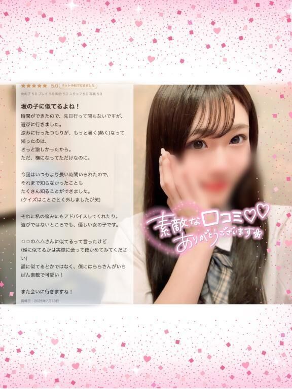 笠〇〇さん似らしい♡