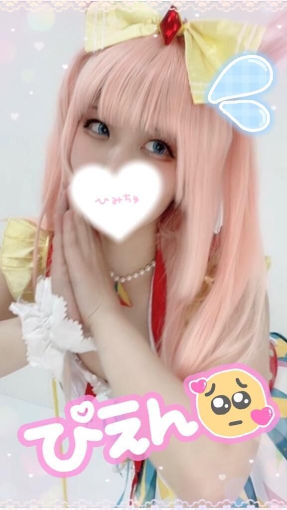 &#128583;&zwj;♀&#65039;公開終了しました&#128583;&zwj;♀&#65039;