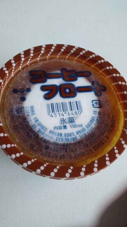 19日(土)出勤します♪
