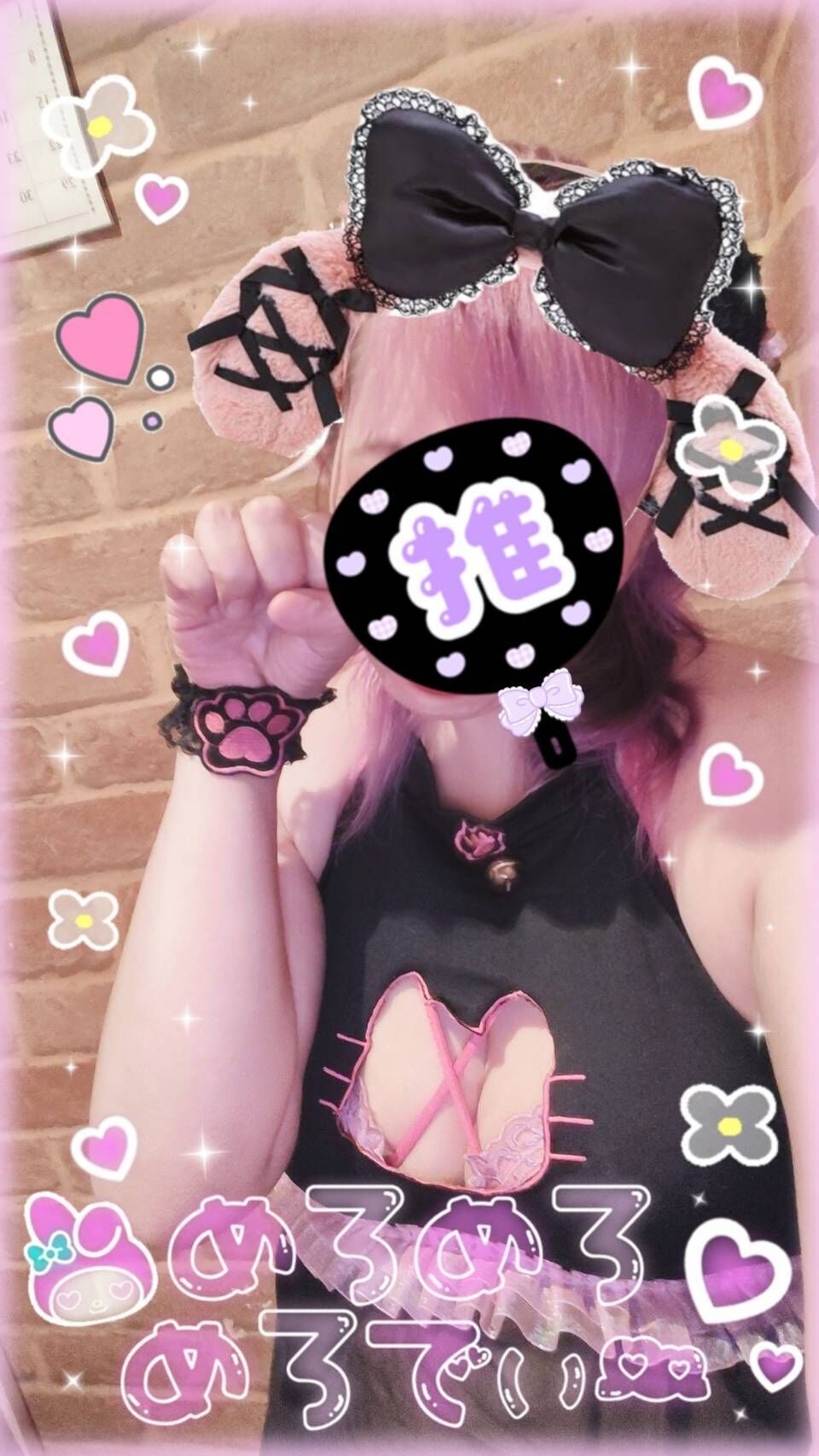 にゃんにゃん