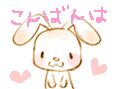 私も遠(通)野(とおの)。。。