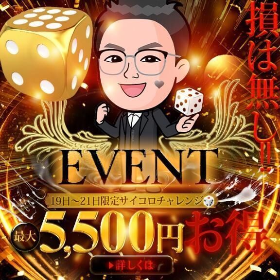 な、な、なんと&#127914;&#127922;