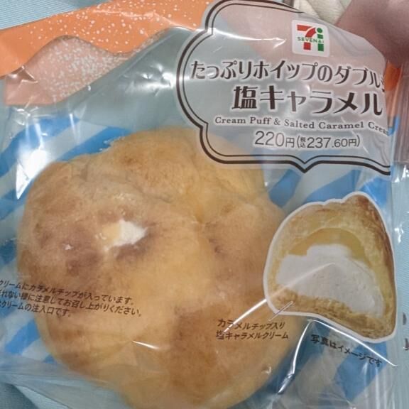 しお