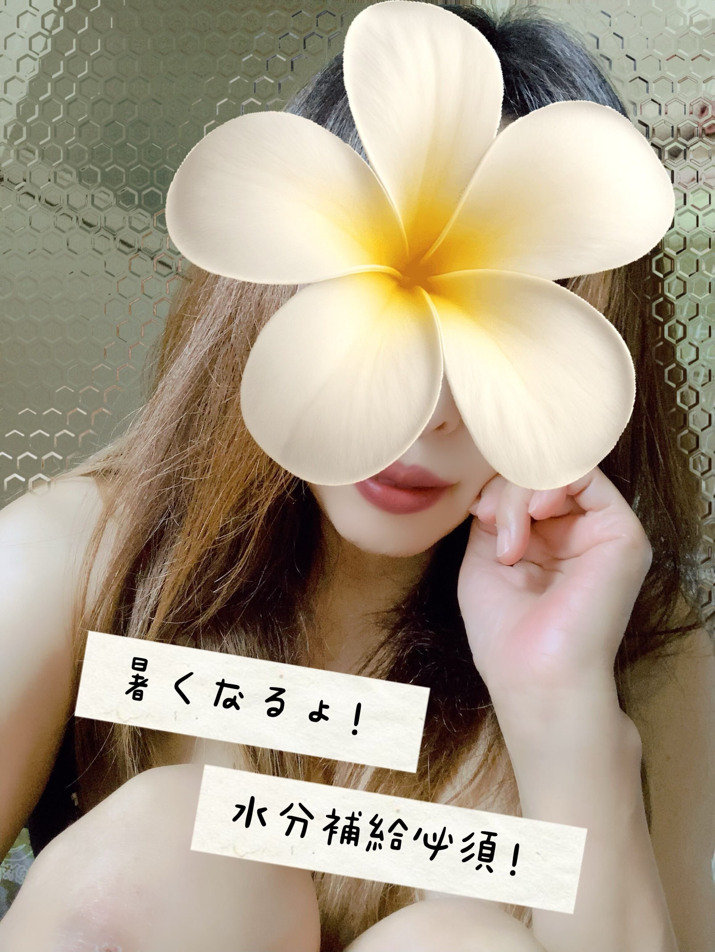 こんばんは♪