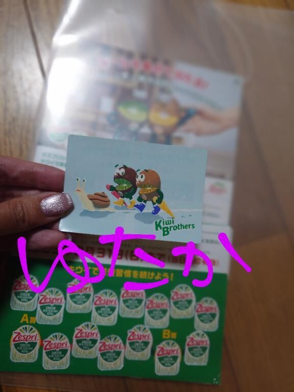 今日のありがとう☆