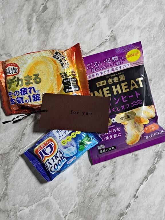 &#127868;メッセージありがと&#129782;