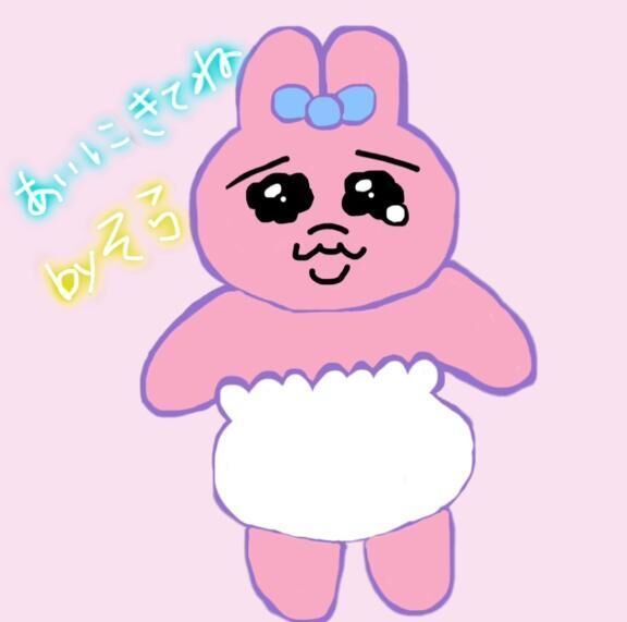 &#128156;たいきちう&#128156;