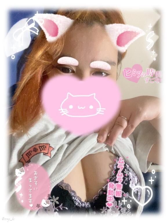 いーっぱい&#9825;&#9825;