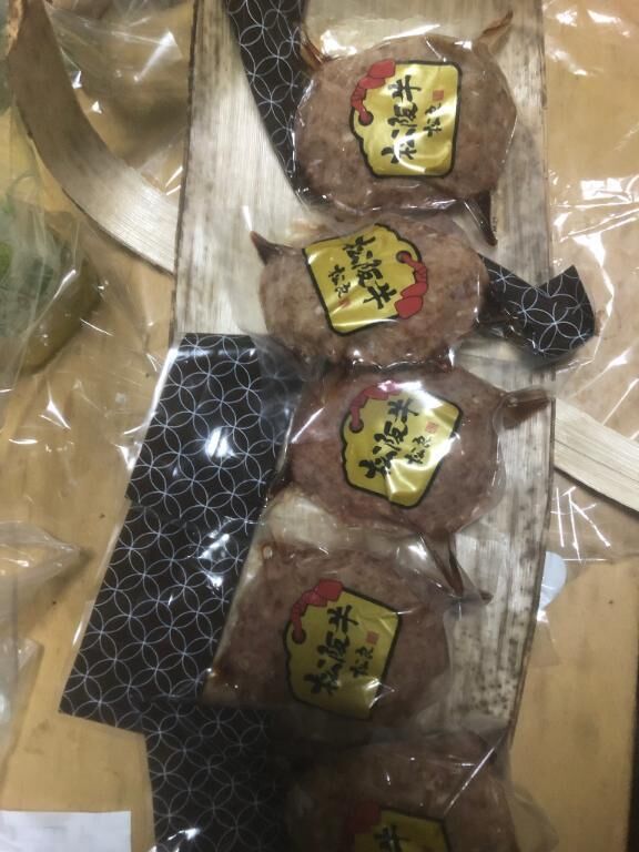 おやすみです。