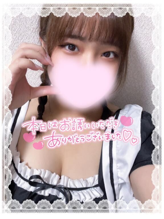 もえもえ