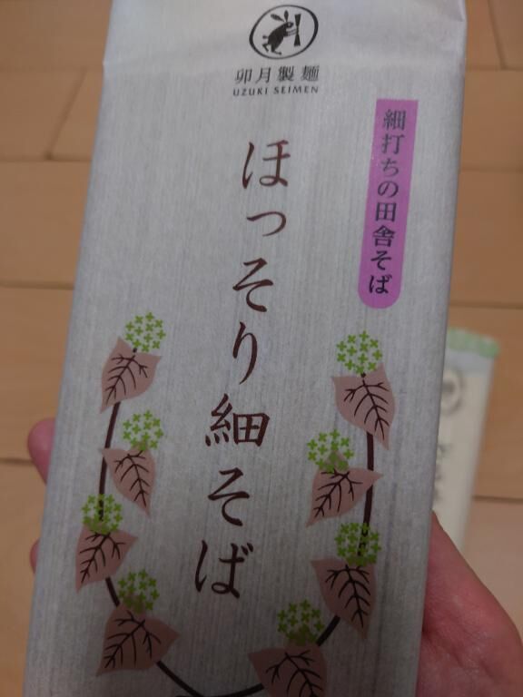 ことりん日記