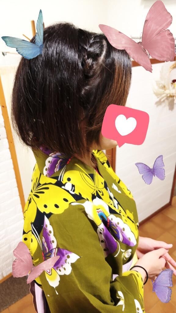 嬉&#9825;