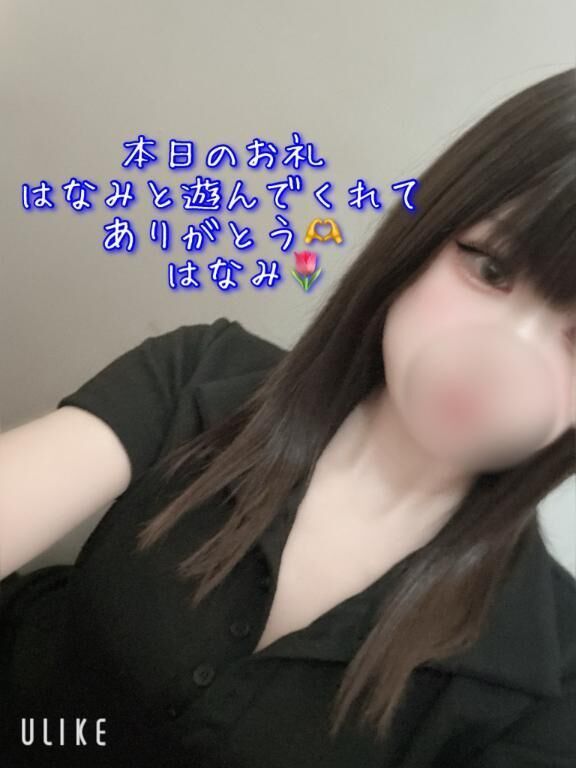 ラストのお兄さんのお礼&#129782;