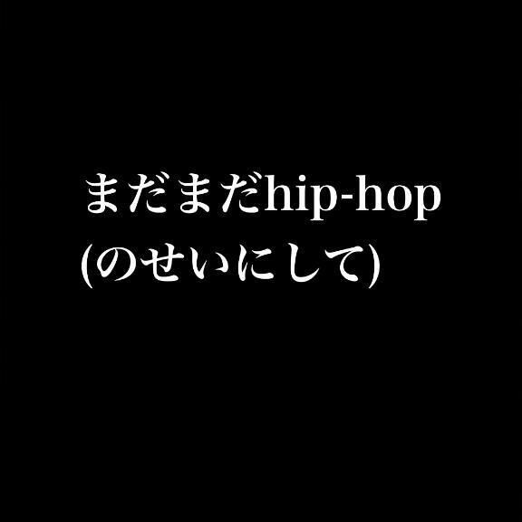 一つ前の日記に戻ります