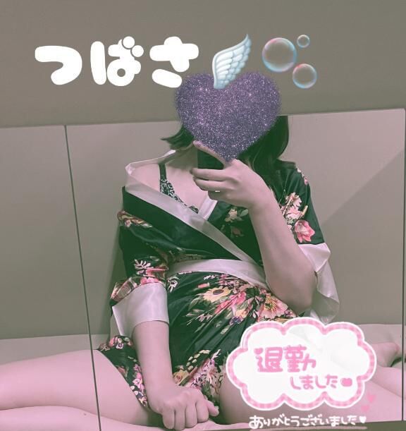 ありがとう