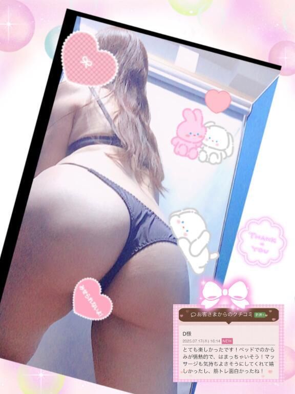 ドキドキでした…
