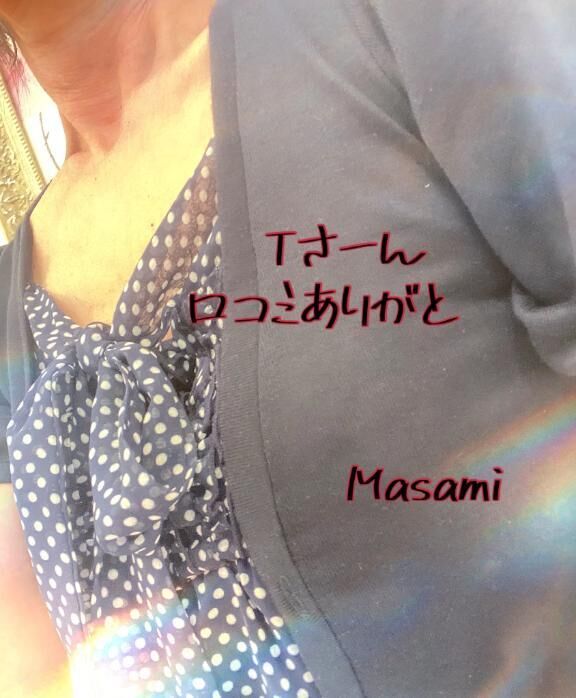 口コミ