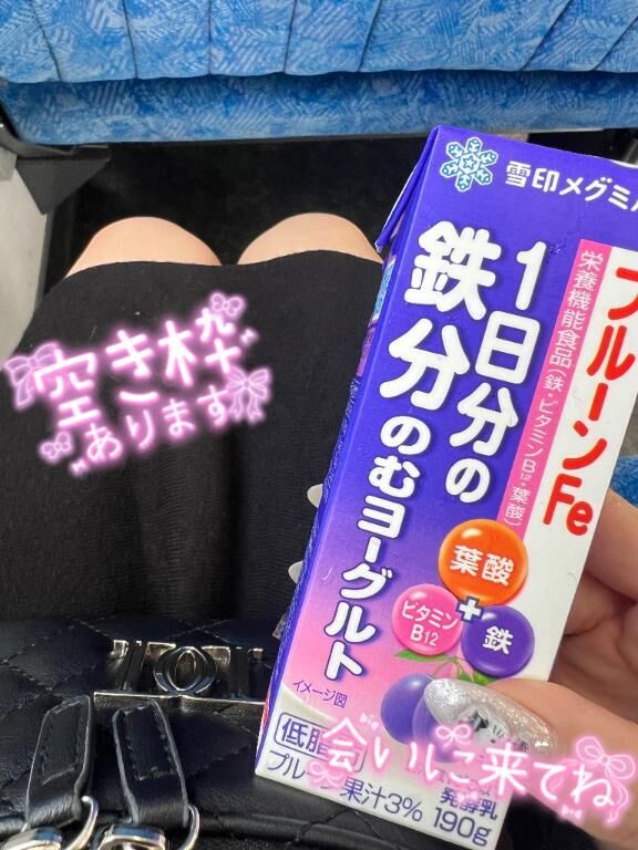 &#127800;キン何する？恋々する？&#128173;