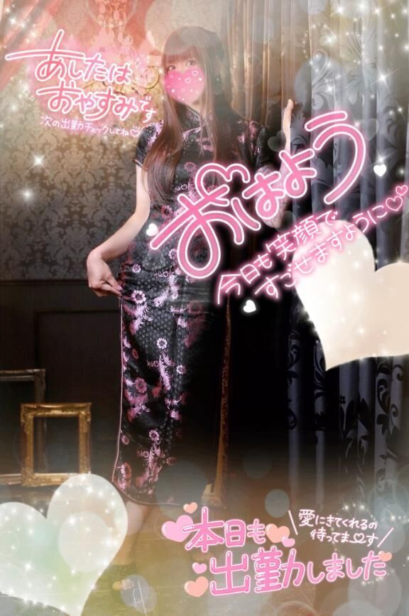 おはよう&#9825;&#9825;