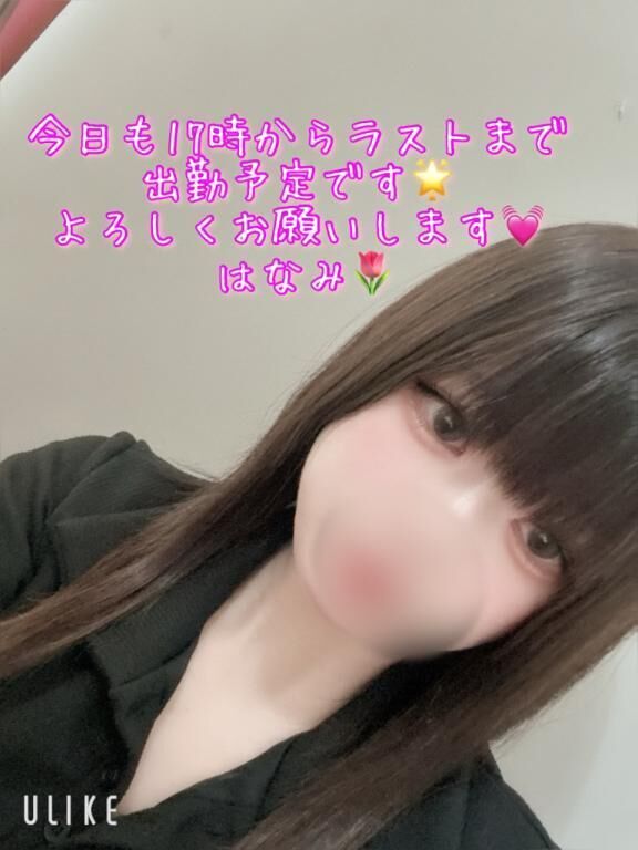 おはようございます！！