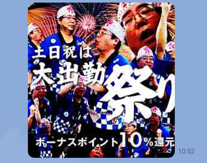 ダメダメ