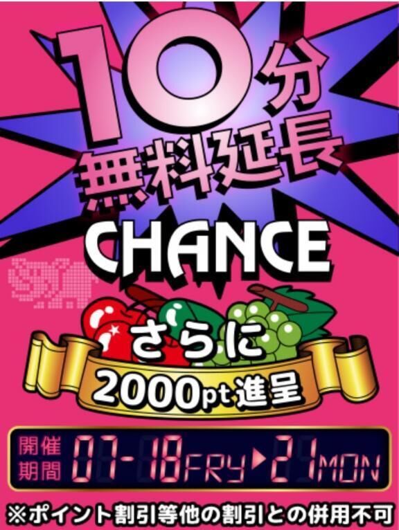 イベント