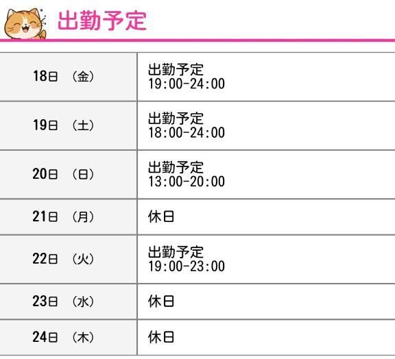 あーはん