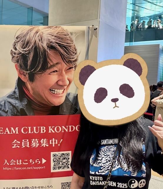 マッチのコンサートでもパンク魂・17日の御礼I駅Y様