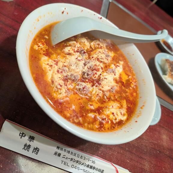 &#65038;&#65038;&#10209; 出勤 &#65038;&#65038;&#10209;