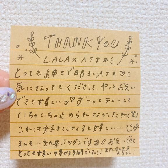 &#9825;&#9825;LALA&#9825;Ａさま&#9825;