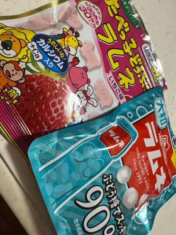 &#9825; おやつ &#9825;