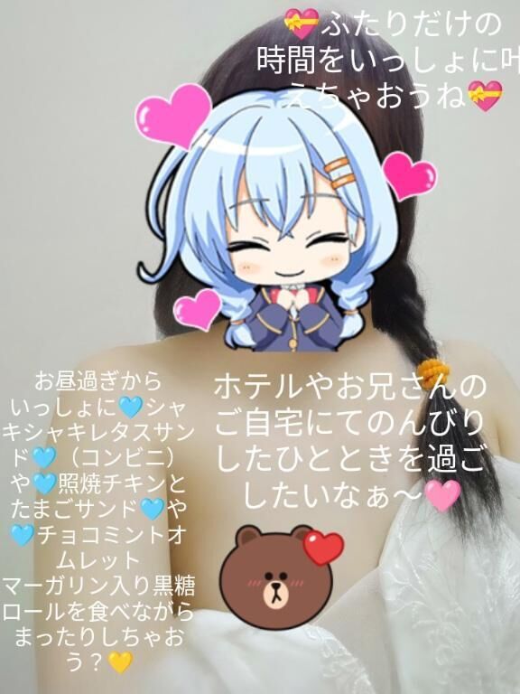 &#9825;出勤しています&#9825;