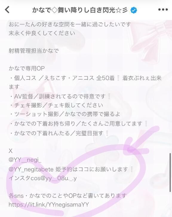 見づらい方へ&#9825;